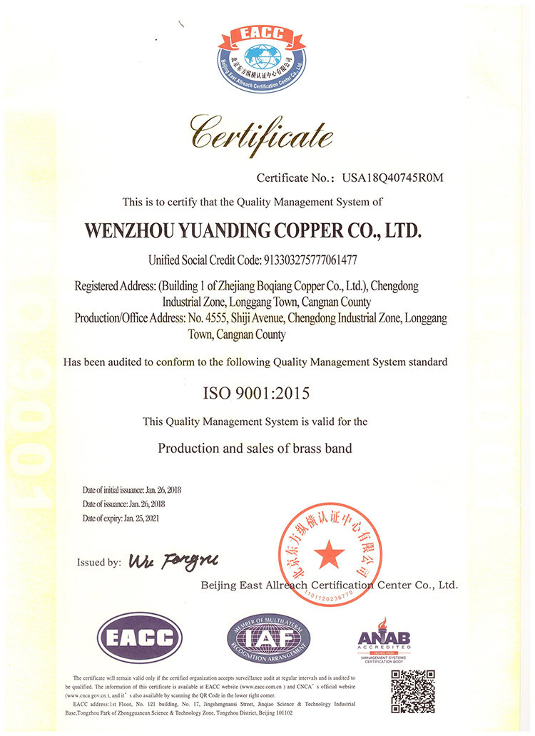 iso9001英文-001.jpg